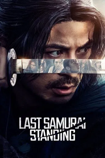 Action film poster with a warrior and a blade across his eyes